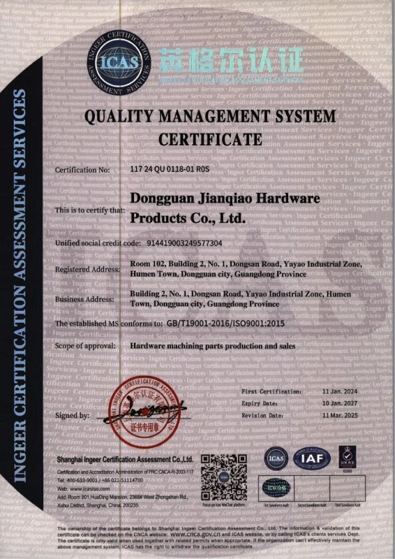 ISO9001